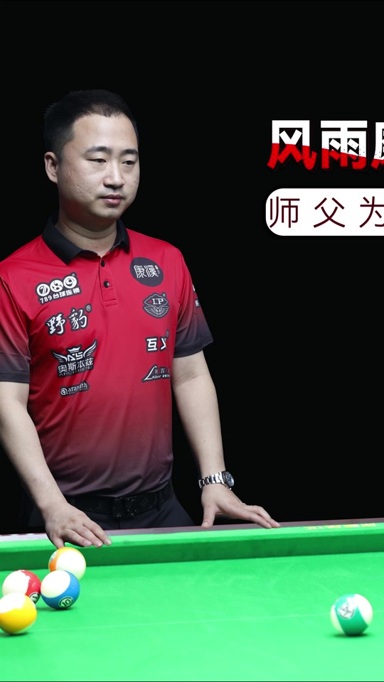 分手段以及 分手段以及